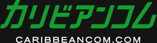 カリビンコ | カリビアンコム